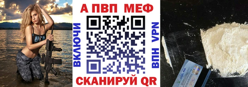 Цена Холмск НБОМе Кокаин МЕФ АМФ Конопля Гашиш