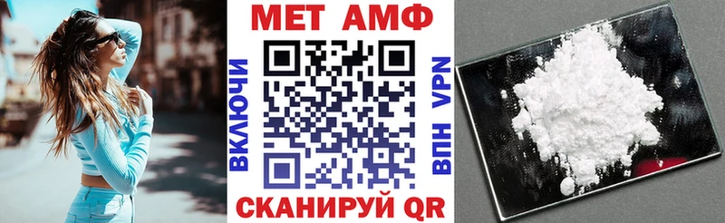 АМФЕТАМИН Розовый  Холмск 