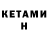 Мефедрон VHQ Heitor Hertz