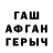 Метадон белоснежный Andrew Lodato