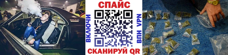 что такое наркотик Холмск Бутират GHB