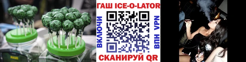 Cannafood конопля  Холмск 