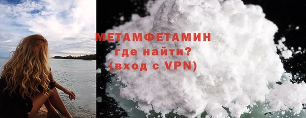 альфа пвп VHQ Новодвинск
