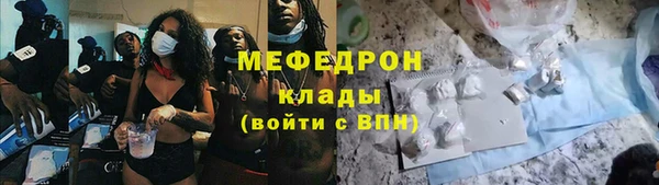 прущие крисы Абаза