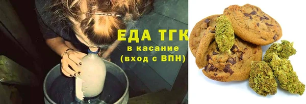 ECSTASY Абдулино