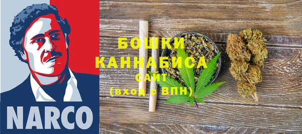 мефедрон Новозыбков