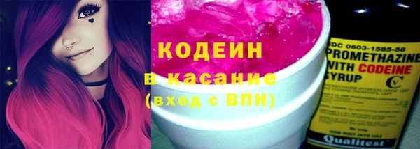 мефедрон Новозыбков