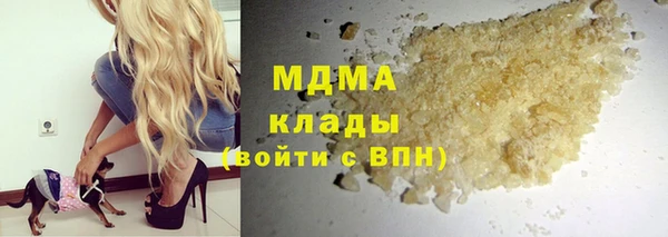 дмт Новокубанск