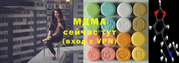 мефедрон Новозыбков