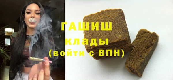 мефедрон Новозыбков