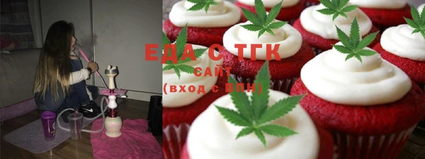 ECSTASY Абдулино