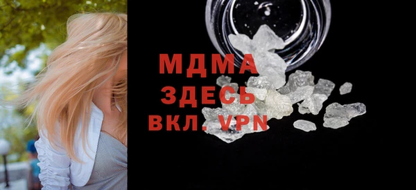альфа пвп VHQ Новодвинск