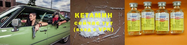 альфа пвп VHQ Новодвинск