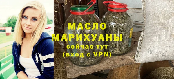 мефедрон Новозыбков