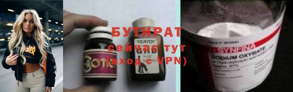 мефедрон Новозыбков