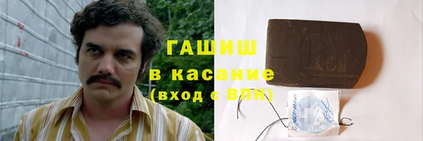 мефедрон Новозыбков