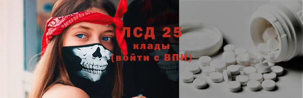 ECSTASY Абдулино