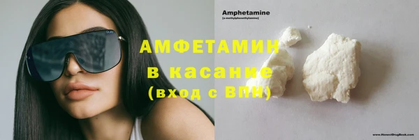 ECSTASY Абдулино