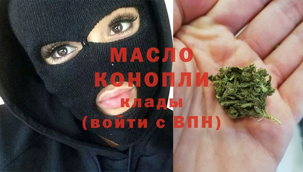 гидра Абинск
