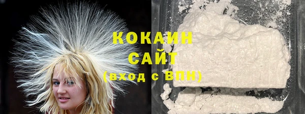 гидра Абинск