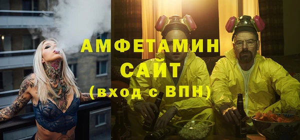 альфа пвп VHQ Новодвинск