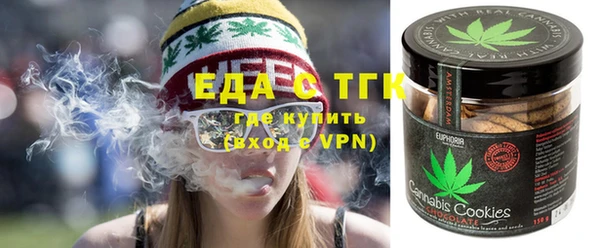 альфа пвп VHQ Новодвинск