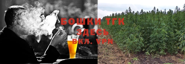 мяу мяу мука Белая Холуница