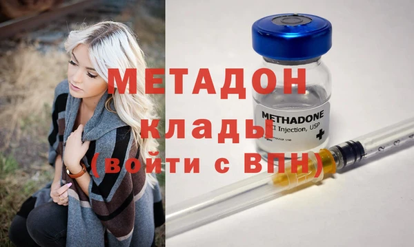 дмт Новокубанск