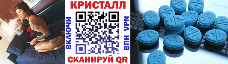 Первитин пудра  Холмск 
