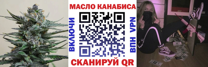 ТГК вейп  kraken зеркало  Холмск 