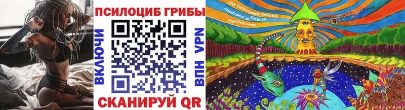 Галлюциногенные грибы ЛСД  что такое   Холмск 
